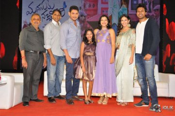 Manasuku Nachindi Movie Press Meet